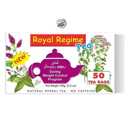 شاي روجيم عادي