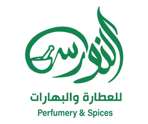 النورس للعطارة والبهارات